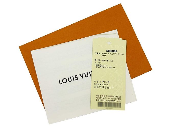 Louis Vuitton Billetera Multiple Monogram Canvas - vista 9
