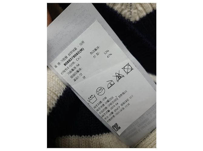 Gucci Rollkragenstrick mit Navy Ivory Streifen - Ansicht 5