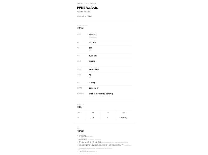 Sciarpa di seta Salvatore Ferragamo Rosa - vista 7