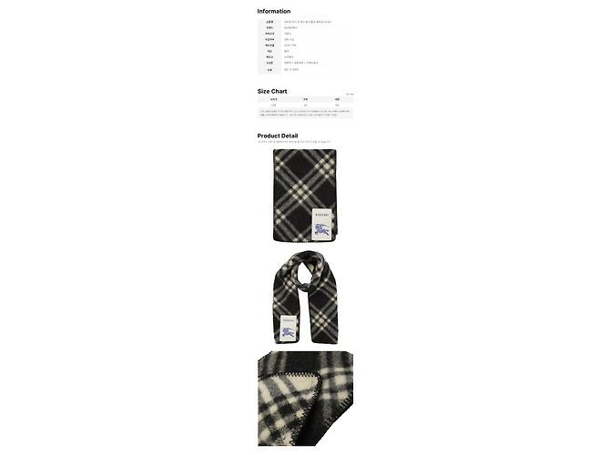 Burberry Karierter Wollschal Black - Ansicht 2