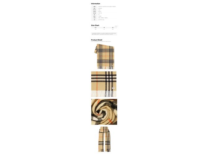 Burberry Washed Giant Check Kaschmirschal Sand - Ansicht 2