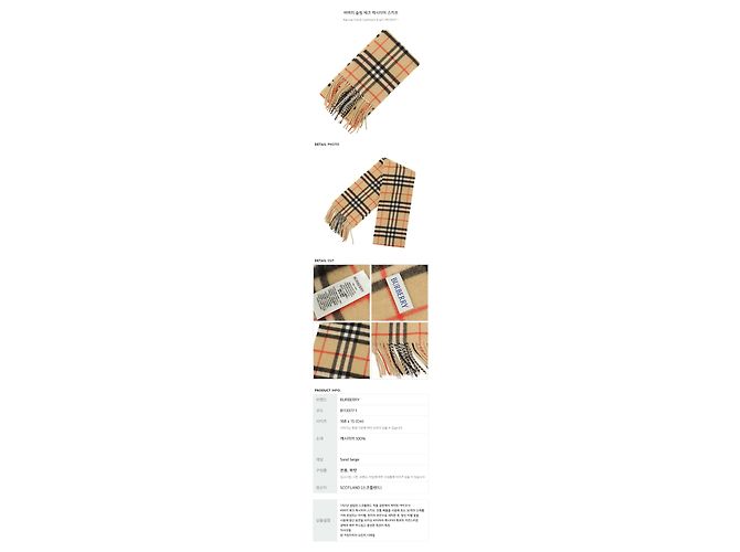 Burberry Slim-Kaschmirschal mit Karomuster - Ansicht 10
