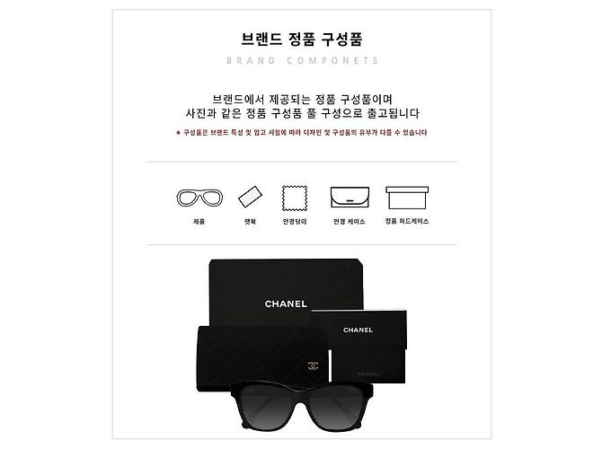 Chanel Gafas de sol polarizadas Triple Pearl Black Logo - vista 25