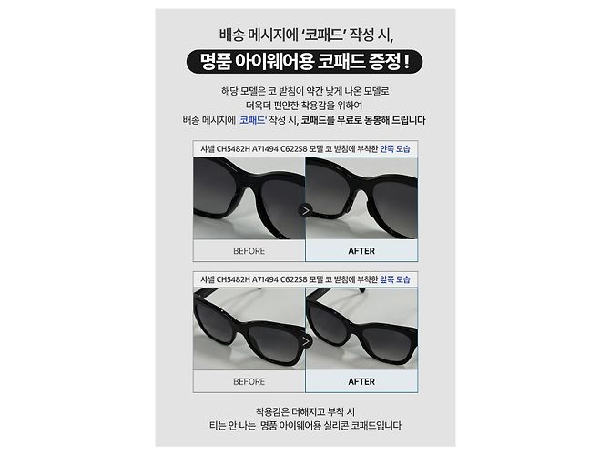 Chanel Gafas de sol polarizadas Triple Pearl Black Logo - vista 8