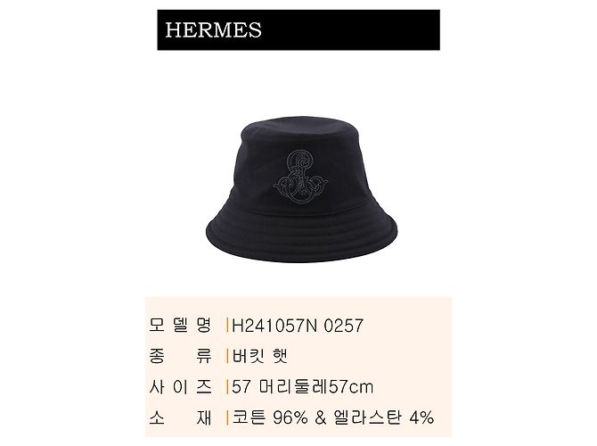 Hermès Cappello a secchiello Harper Emile - vista 2