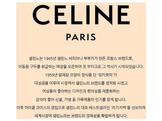 Céline Pañuelo skinny de seda con estampado Triomphe - vista 2