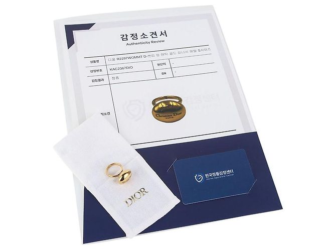 Dior Petit Ring Gold-Finish - Ansicht 6