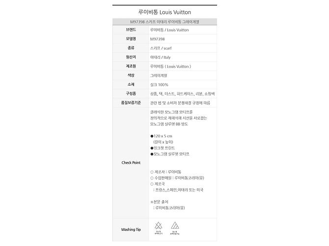 Louis Vuitton Monogram Silhouette BB Bandeau - vista 13