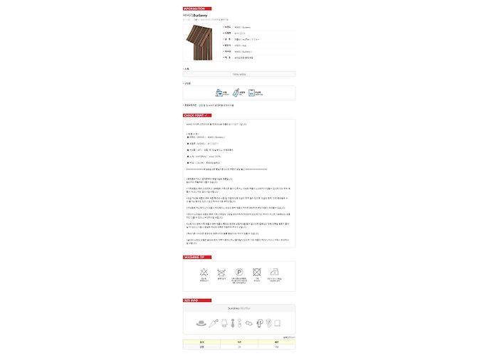 Burberry Sciarpa in Lana Icon Stripe Marrone - vista 11