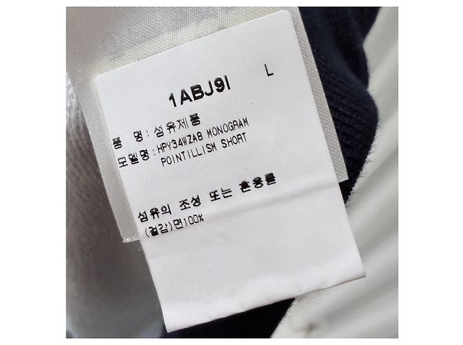 Louis Vuitton Pantaloncini in cotone trasparente Monogram - vista 7