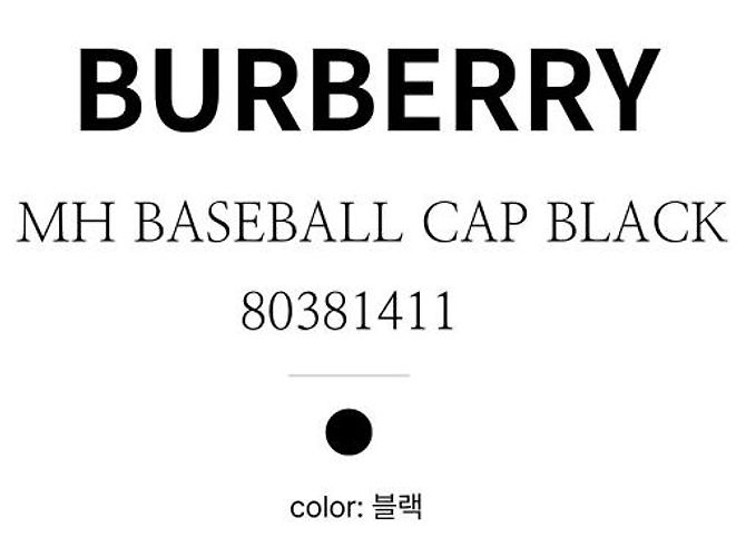 Burberry Cappellino da baseball in cotone Monogram Nero Unisex - vista 6
