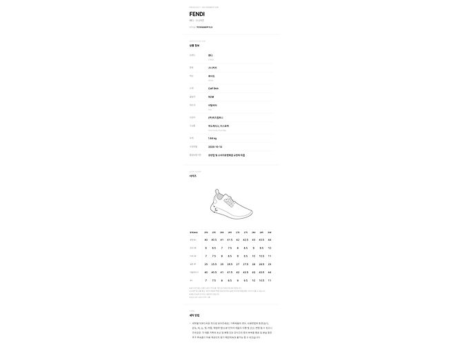 Fendi Baskets blanches avec logo - vue 8