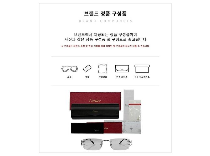 Cartier Gafas Deco Rimless Silver - vista 25