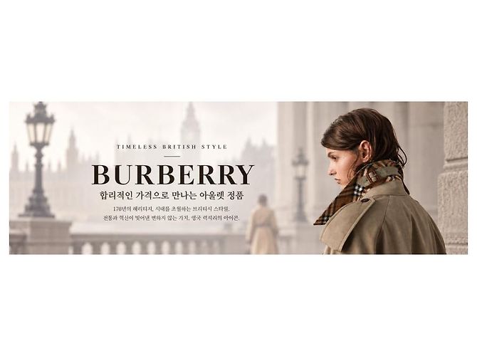 Burberry Woll-Kaschmir-Strick für Damen - Ansicht 2