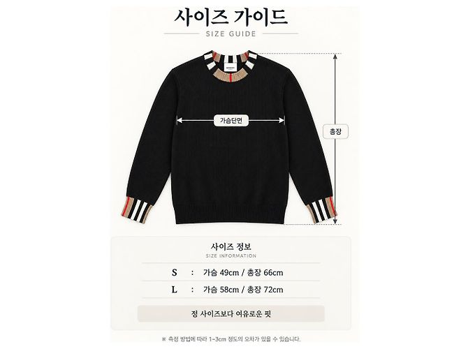 Burberry Woll-Kaschmir-Strick für Damen - Ansicht 5