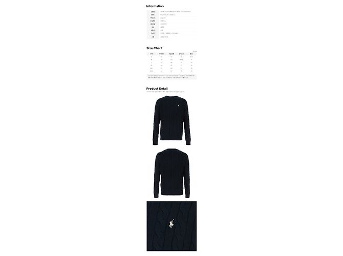 Ralph Lauren Zopfstrickpullover Navy - Ansicht 2