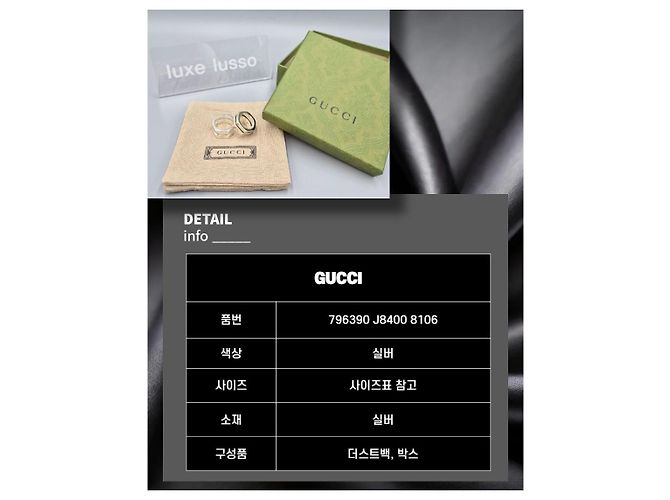 Gucci Trademark Bolt Ring Silver - Ansicht 5
