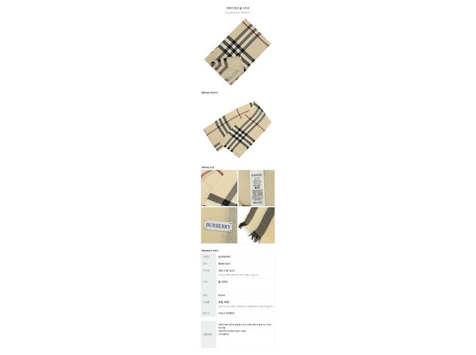 Sciarpa Burberry in lana a quadri - vista 10