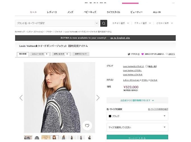 Louis Vuitton Bomba de Tweed para Mujer Gris - vista 2