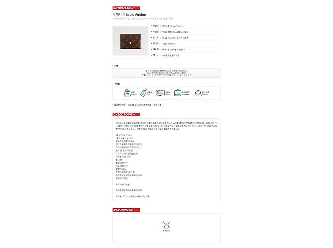 Cartera Louis Vuitton Monogram M62472 - vista 7