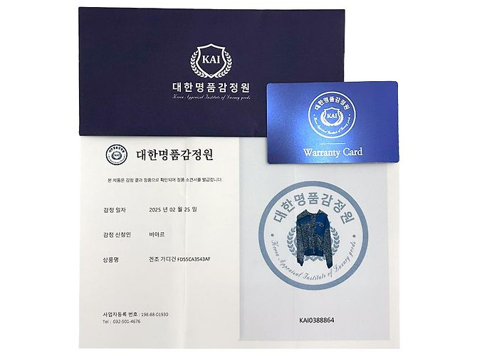 Kenzo Fisherman Logo Strickcardigan Blue - Ansicht 13