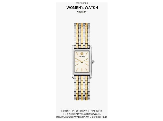Tory Burch Die Eleanor Metalluhr für Damen - Ansicht 2