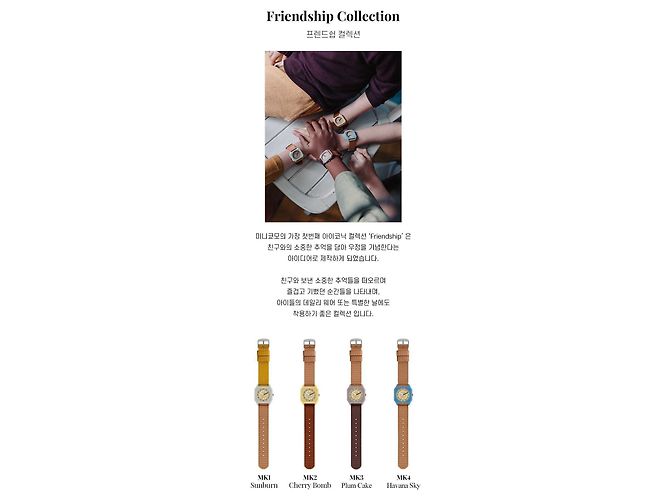 Autre Marque Orologio Friendship Sunburn - vista 7