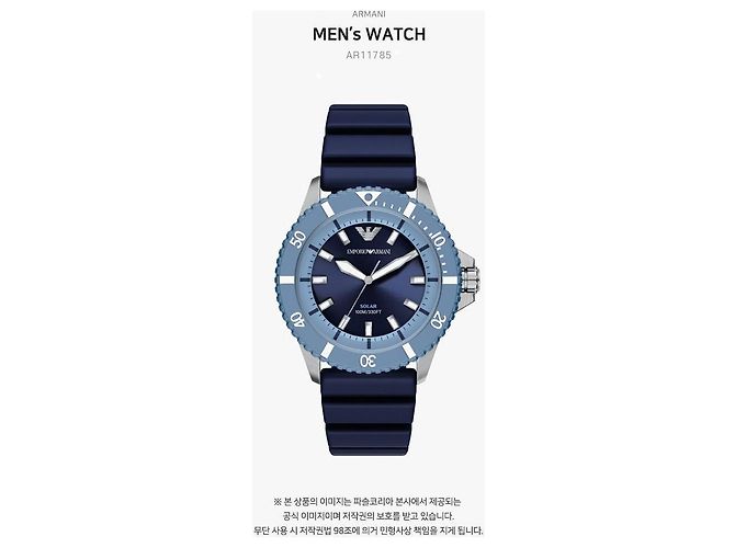 Armani Orologio World Explorer da uomo in gomma - vista 2