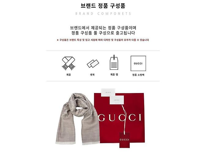 Gucci Sciarpa in lana e seta beige bicolore - vista 25