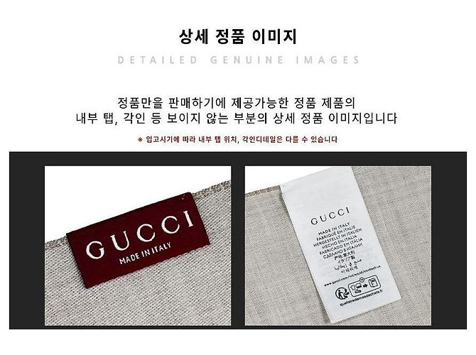 Gucci Sciarpa in lana e seta beige bicolore - vista 26