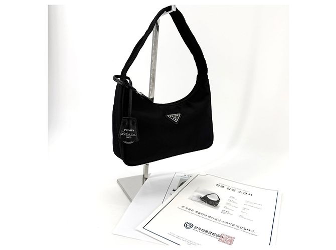 Borsa hobo Prada in nylon nera 1NE515 - vista 2