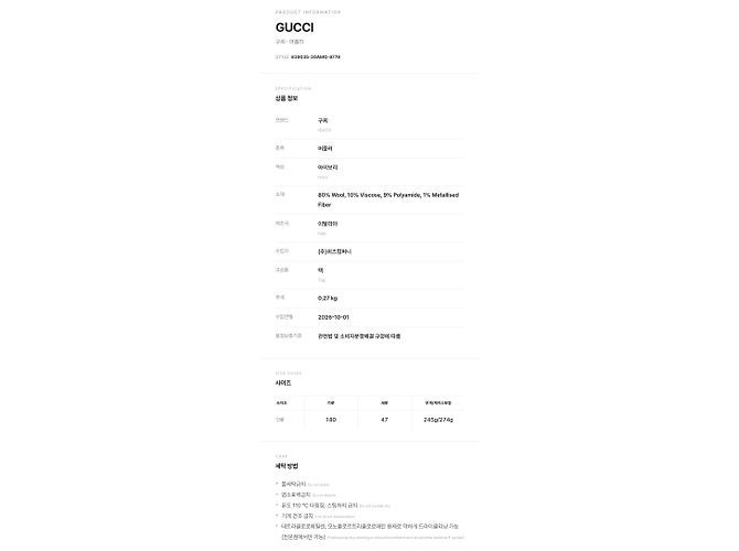 Gucci Damenschal - Ansicht 8