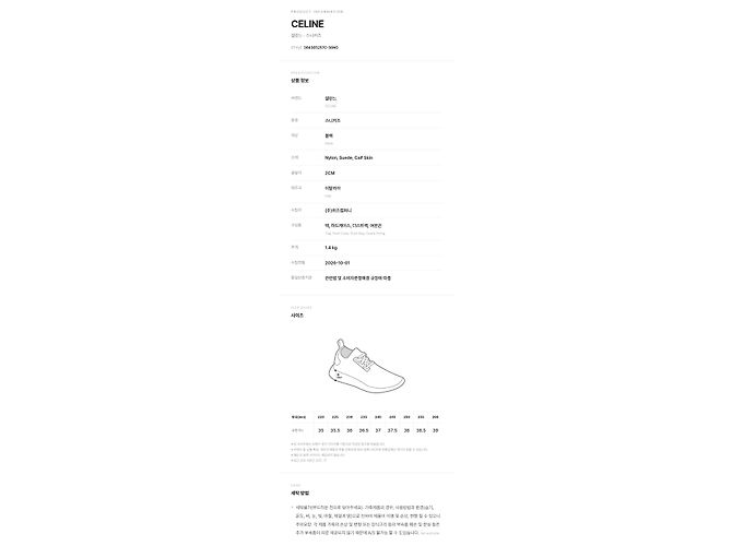 Céline Sneakers Triomphe Racer da donna - vista 9