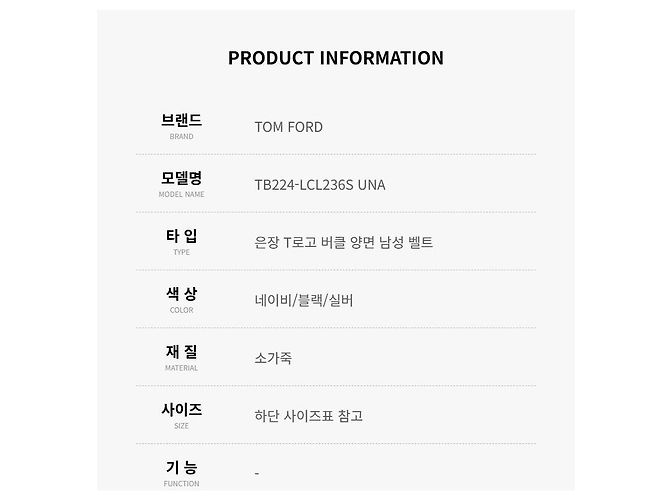 Tom Ford Reversible Belt with Silver Logo Buckle - view 3
