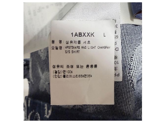 Louis Vuitton Giacca-camicia a maniche corte in denim chambray Monogram - vista 8