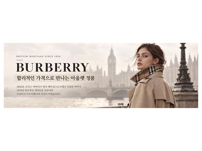 Burberry Contrast Check Kaschmirschal - Ansicht 5