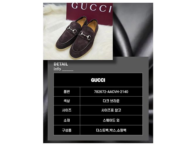 Gucci Mocassini con morsetto da uomo Marrone scuro - vista 5