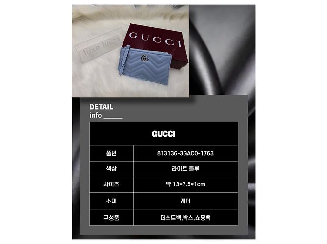 Gucci GG Marmont Card Wallet Case Light Blue - view 5