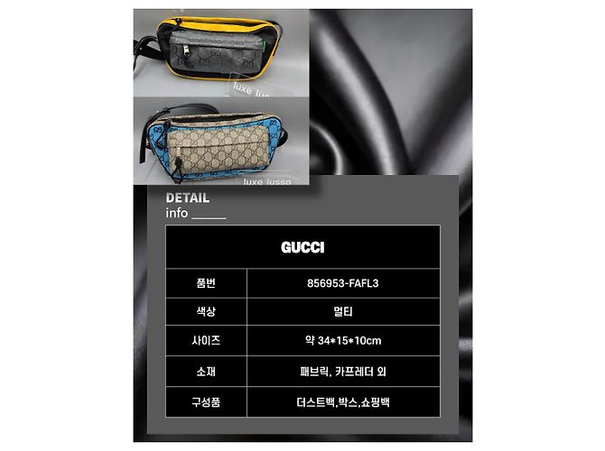 Gucci Borsa a tracolla Medium GG Crossbody Sling Bag - vista 5
