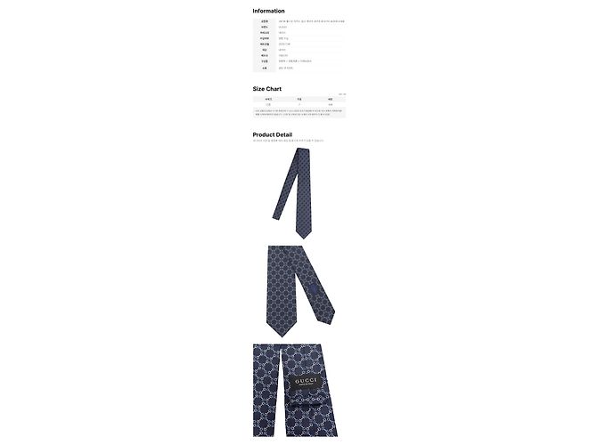Gucci Cravatta in seta jacquard con horsebit in Navy - vista 2