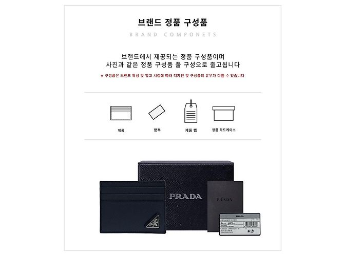 Prada Card Case Saffiano Navy Triangle Logo Open Style - view 16
