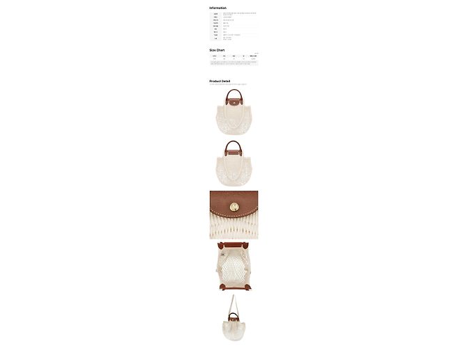 Longchamp Borsa Tote e Crossbody Le Pliage Filet Mesh Top Handle Ecru HVH - vista 2