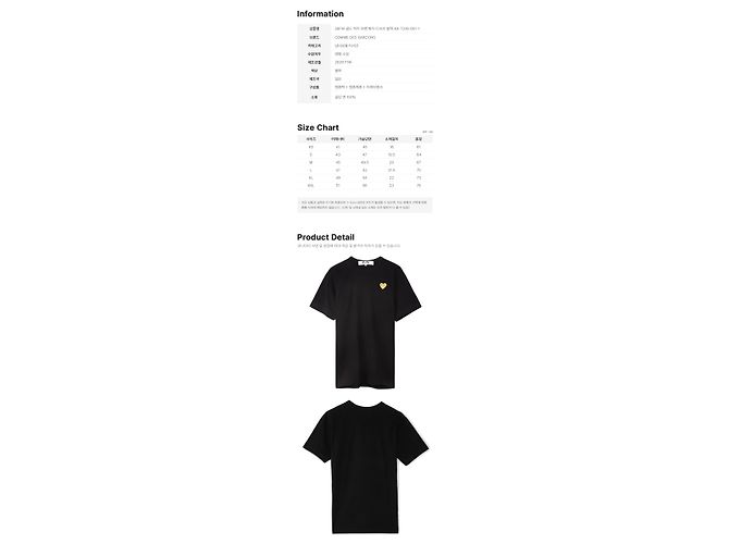 Comme Des Garcons T-Shirt mit goldenem Herz-Patch Schwarz - Ansicht 2