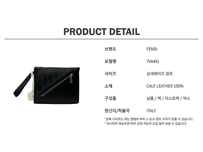 Fendi Shadow Diagonal Clutch - Ansicht 16