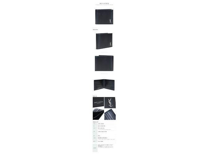 Autre Marque SAINT LAURENT Mini Monogram Wallet - view 14