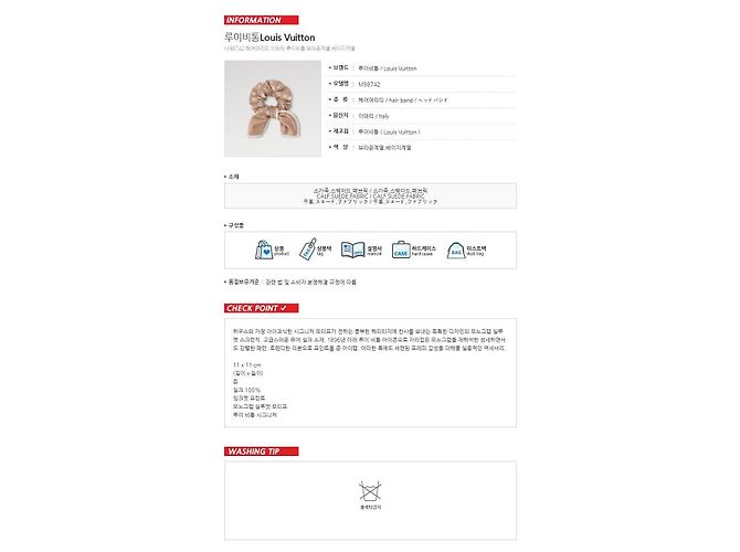 Louis Vuitton Scrunchie Monogram Silhouette - vista 7
