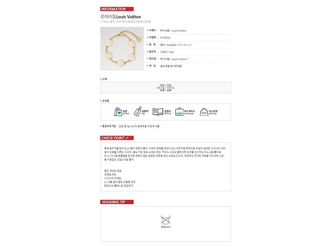 Louis Vuitton Bracciale Confetti Pearl - vista 6