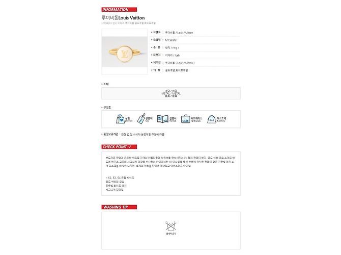 Louis Vuitton Pearl Confetti Ring Weiß - Ansicht 6
