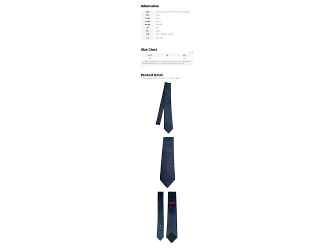 Gucci Seidenjacquard-Krawatte Blau - Ansicht 2