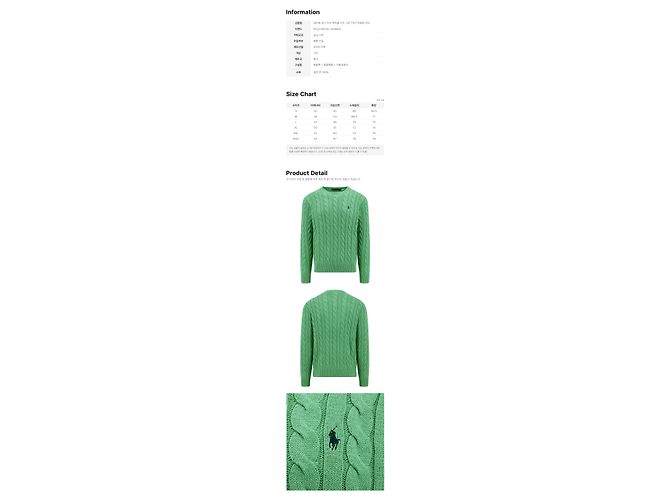 Ralph Lauren Maille torsadée avec broderie Pony Vert - vue 2